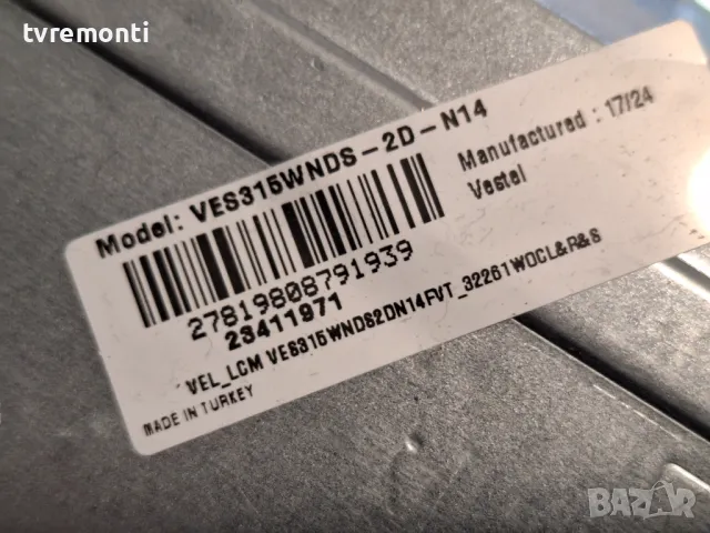 POWER BOARD ,17IPS62, for телевизор OK модел ODL 32651H-TB,for 32inc DISPLAY VES315WNDS-2D-N14 , снимка 3 - Части и Платки - 48293108