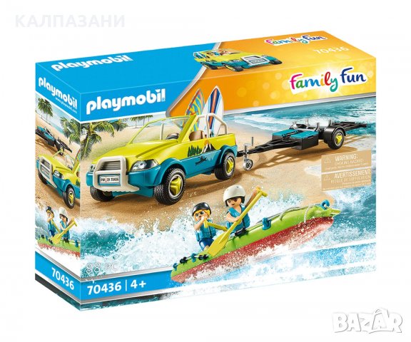Playmobil 70436 - Плажен автомобил с ремарке за кану  , снимка 1 - Конструктори - 35978974
