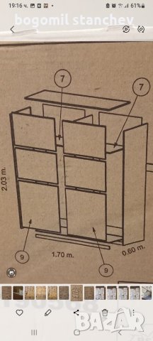 Нов в кашон гардероб с плъзгащи врати, снимка 2 - Гардероби - 41620782