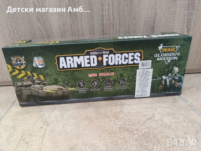 Военен камион , снимка 2 - Коли, камиони, мотори, писти - 52523276