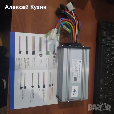 Контролер за електрически велосипед 24/36v/48v 500-900 W EB0003A