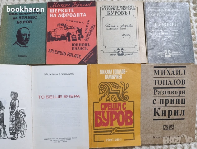 Книги - ИСТОРИЯ