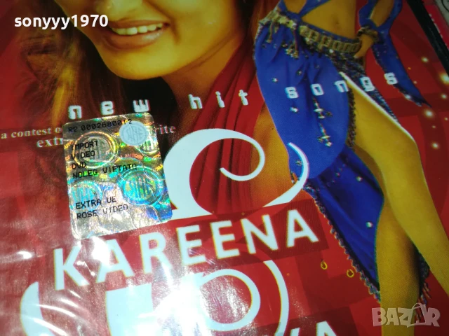 KAREENA PRIYANKA-ORIGINAL DVD 1808251508, снимка 3 - DVD дискове - 51405135