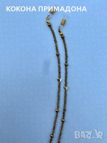 Верижки за очила, снимка 5 - Слънчеви и диоптрични очила - 41731180