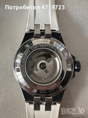 Edox Delfin Mecano Automatic Skeleton, снимка 6 - Мъжки - 53251785