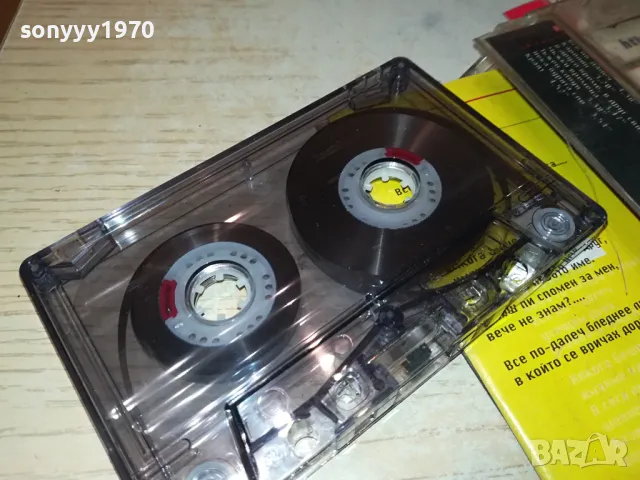 СИГНАЛ-КАСЕТА 1404251745, снимка 11 - Аудио касети - 49894627