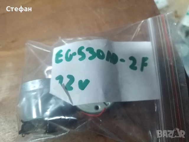 различни видове електро мотори за аудио уредби и касетачни декове , снимка 17 - Други - 51123477