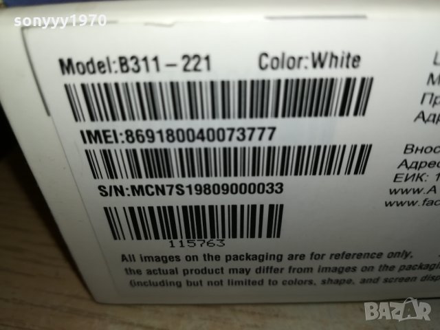 huawei 4g a1 router 2702221017, снимка 13 - Рутери - 35929039