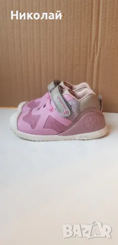 Biomecanics за момиче + подарък