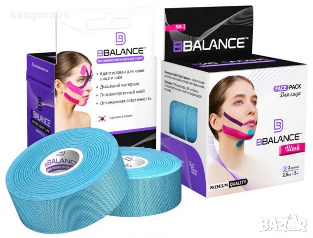 Копринен кинезио тейп за лице BB FACE TAPE™ 2.5 см × 10 м (Южна Корея), снимка 4 - Козметика за лице - 34105601
