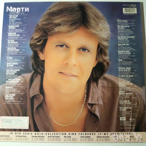 HOWARD CARPENDALE, снимка 2 - Грамофонни плочи - 42457572