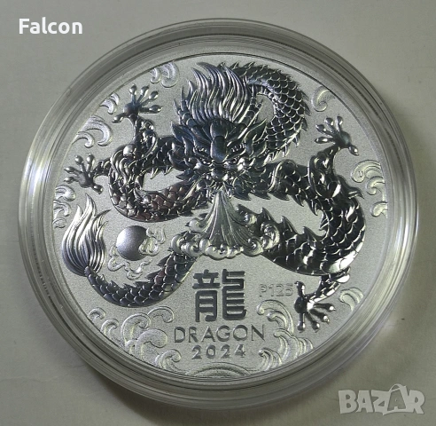 1 Oz сребърна инвестиционна монета Австралийски Лунар Дракон 2024