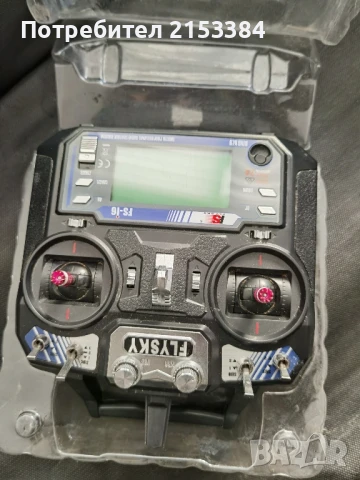 Лодка за захранка, снимка 1