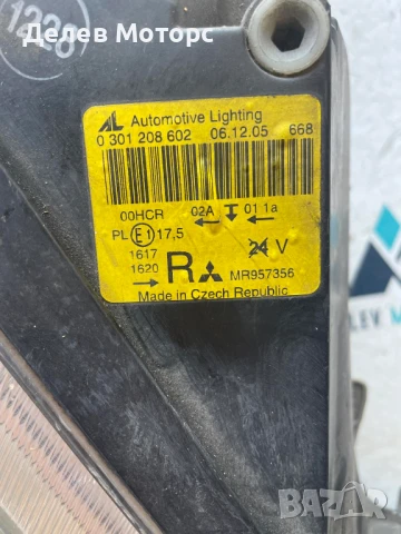 Фар за Mitsubishi Colt десен 2004-2007 г., 0301208602 Митсубиши Колт, снимка 5 - Части - 50712202