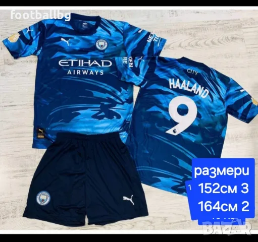 HAALAND 9 💙⚽️ детско юношески футболни екипи , снимка 9 - Футбол - 27169979