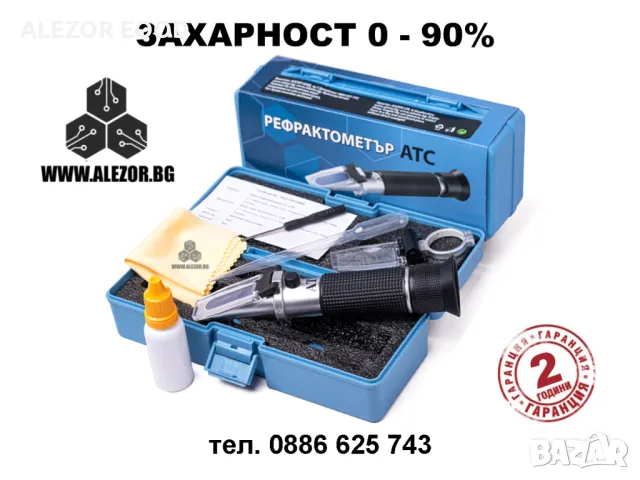 Рефрактометър захарност 0 - 90% Brix за конфитюри, сладка, инвертирани захарни сиропи, 20200253