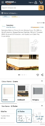 0,75х5м Параван за поверителност за балкон, тераса, ограда, водоустойчив , снимка 8 - Други стоки за дома - 50051277