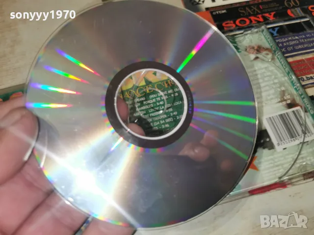 BRAVO DANCE CHRISTMAS CD 0409261842H2E8R, снимка 12 - CD дискове - 55953823