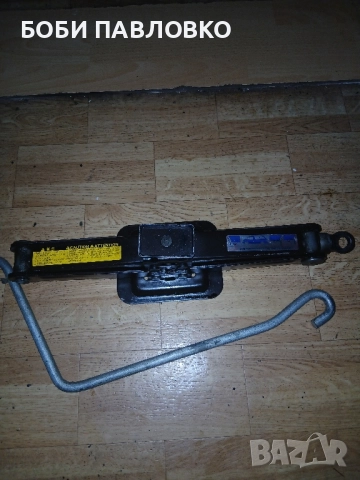 Бусов крик тойота хйачи оем нов, снимка 13 - Аксесоари и консумативи - 51974517