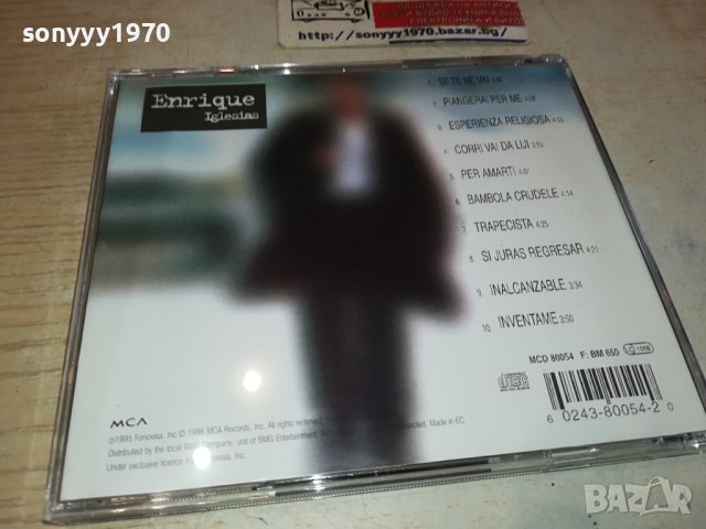ENRIQUE IGLESIAS CD 2402241636, снимка 4 - CD дискове - 44448365