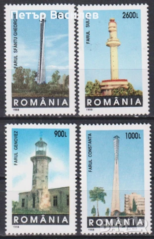 Чисти марки Морски Фарове 1998 от Румъния