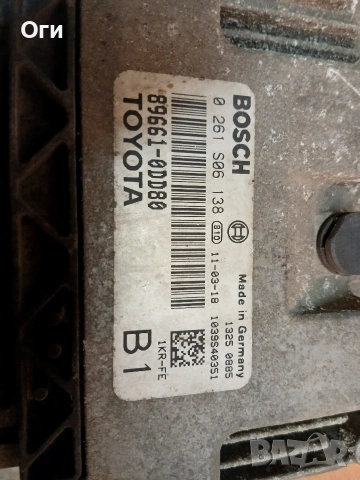 Компютър за Тойота ярис 1.0 2011г. 89661-0DD80 / 0 261 S06 138, снимка 2 - Части - 53849794