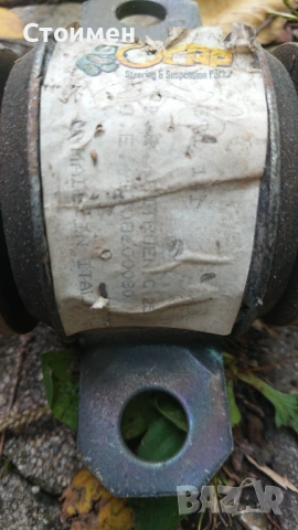 Нови носачи за боксер, дукато, джъмпер 230 , снимка 3 - Части - 51437796