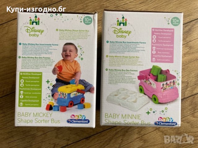 Детска игра - Disney Baby бус с различни форми за 10м+, снимка 4 - Конструктори - 39670277