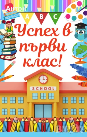 Персонализирани магнити за 15 септември, рожден ден,юбилей,кръщене,сватба, снимка 7 - Магнити за хладилник - 55754449