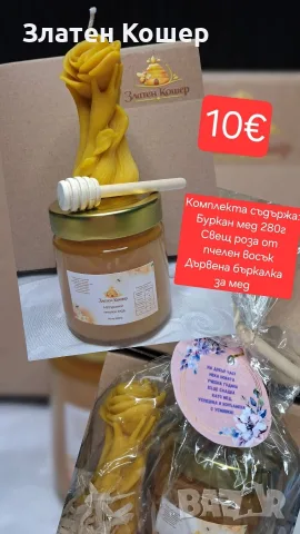Подарък за учител, снимка 4 - Подаръци за жени - 55880699