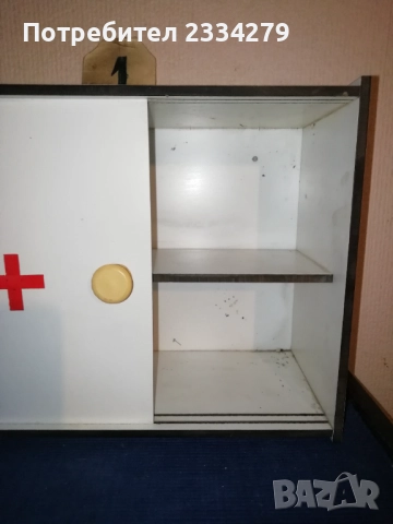 Стари аптеки от 60-70те години. , снимка 4 - Антикварни и старинни предмети - 52469503