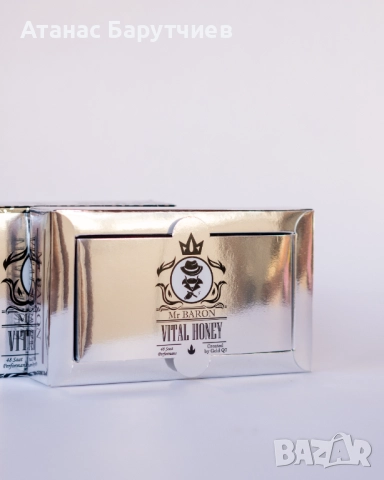 Baron macun / Барон сашета маджун с епимедиум, снимка 3 - Хранителни добавки - 52632426