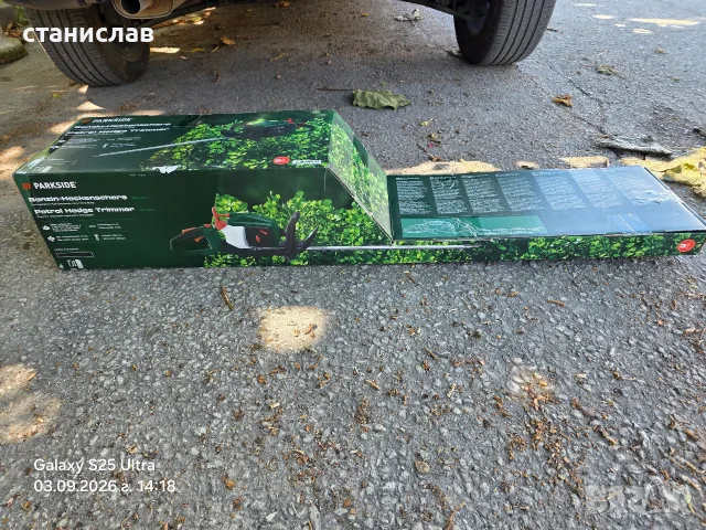 бензинов храсторез parkside , снимка 4 - Градинска техника - 55939450
