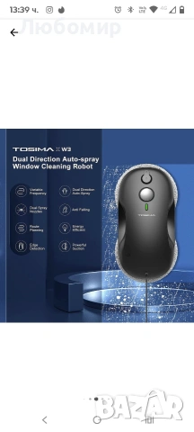 Tosima W3 3800PA Интелигентен робот за почистване на прозорци, автоматична функция за пръскане, снимка 7 - Други - 53592279