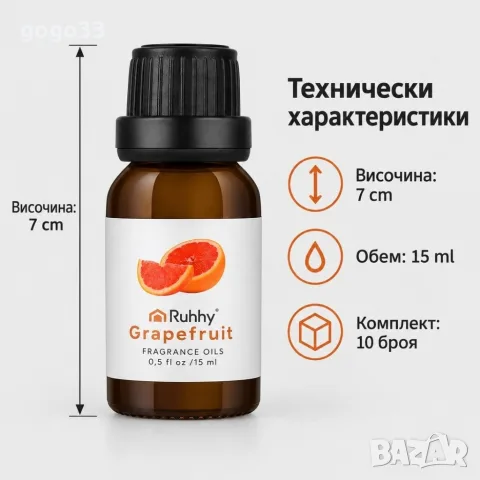 ароматни масла комплект , снимка 3 - Декорация за дома - 56153716