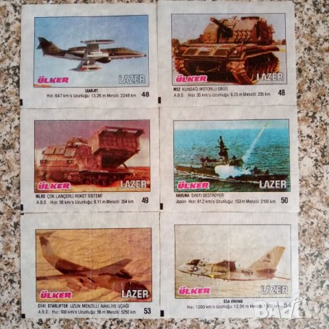 Картинки от дъвки LAZER, снимка 5 - Колекции - 42003141