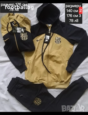 Детско юношески екип анцузи ❤️⚽️ на футболни отбори , снимка 3 - Футбол - 31454685
