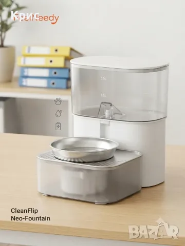 Интелигентен фонтан / Поилка за домашни любимци CleanFlip Neo-Fountain (Модел: FN-W15)