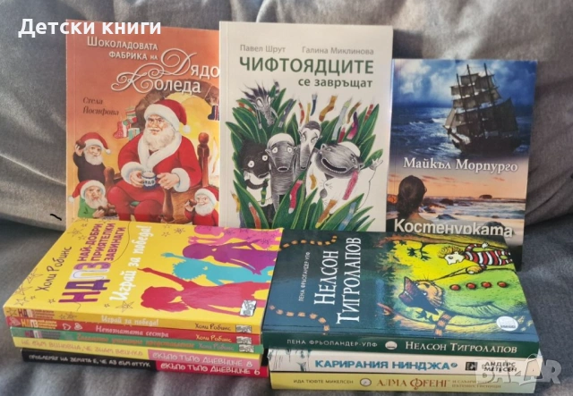 НОВИ детски книги