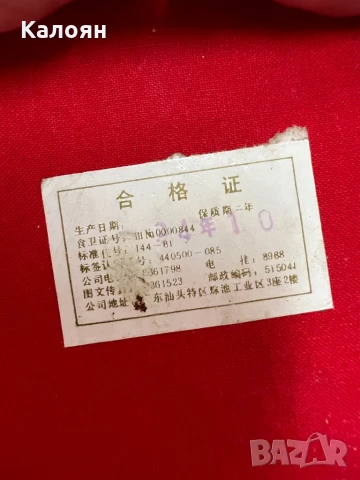 Кутия за бижута с флорални мотиви, снимка 3 - Антикварни и старинни предмети - 51223519