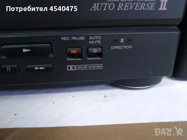 AKAI AX-570 стерео уредба , снимка 5 - Аудиосистеми - 51127512