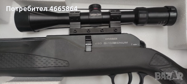 въздушна пушка UMAREX 850 AirMagnum, снимка 6 - Въздушно оръжие - 52614010