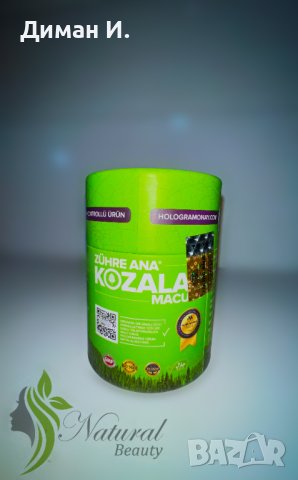 Зюхрян Маджун (macun) . Zühre Ana Kozalak Macunu.