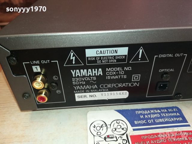 yamaha cd внос swiss 0702240647, снимка 8 - Ресийвъри, усилватели, смесителни пултове - 44172427