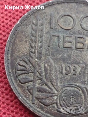 Сребърна монета 100 лева 1937г. ЦАРСТВО БЪЛГАРИЯ БОРИС ТРЕТИ ЗА КОЛЕКЦИОНЕРИ 13748, снимка 5 - Нумизматика и бонистика - 41487470