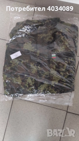Камуфлаж -шуба,панталон риза шапка-250 лв