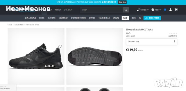 оригинални маратонки   NIKE AIR MAX TAVAS ALL BLACK  номер 46 , снимка 6 - Маратонки - 41046884