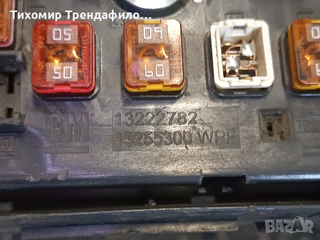 Бушониера Opel Insignia, 2009г. 13255300, 544 949 969, 544949969, 13222782, снимка 6 - Части - 51906770