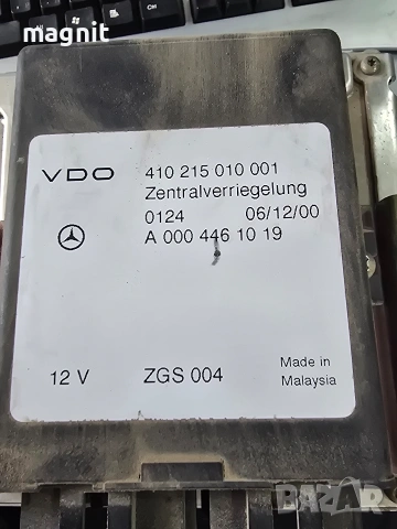 A0004461019 МОДУЛ ЦЕНТРАЛНО MERCEDES SPRINTER VITO