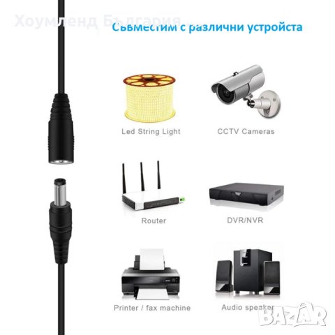 Удължителен кабел за захранване на камери 12V, снимка 3 - Други стоки за дома - 40994468